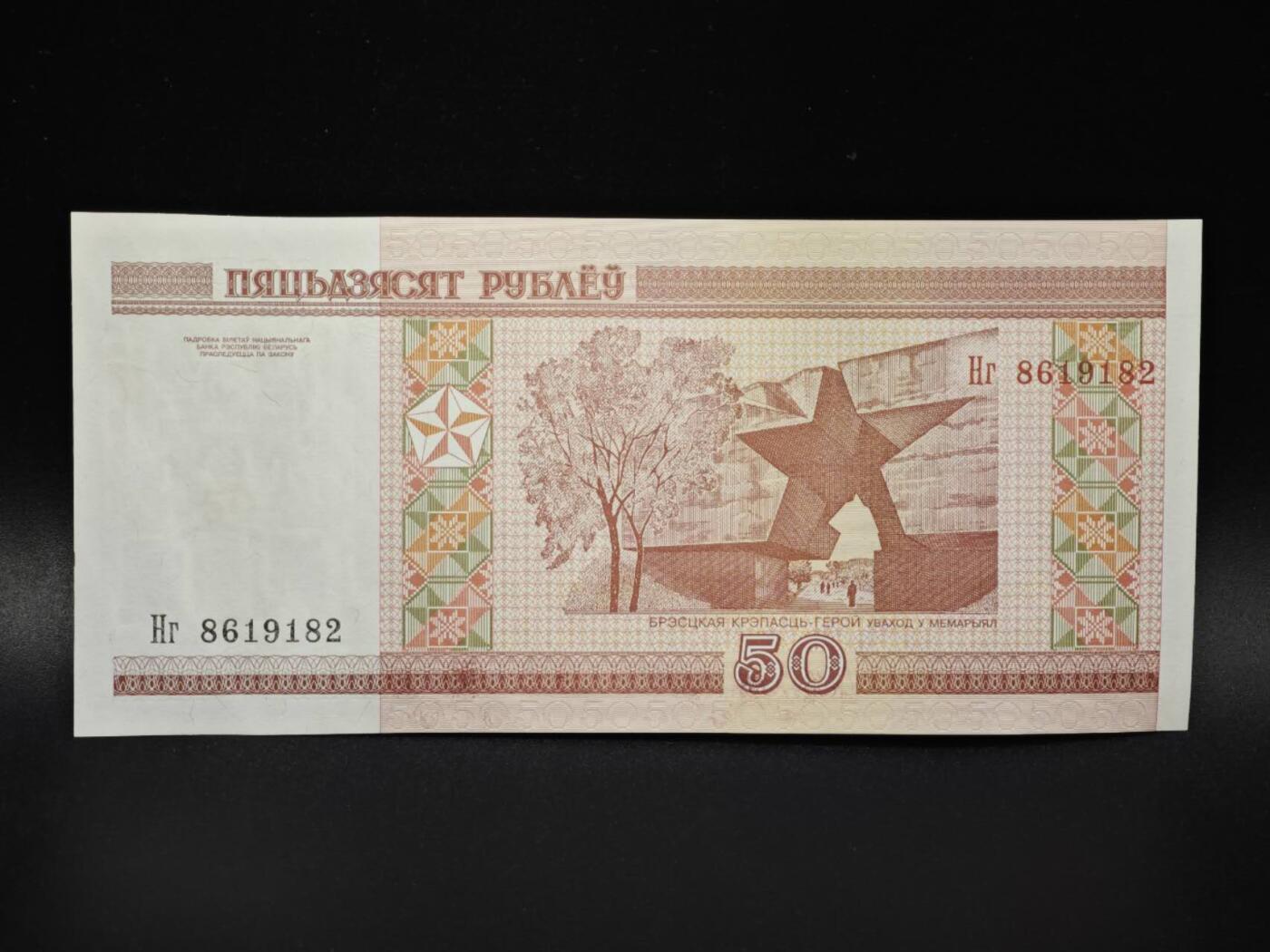 【淘币小摊】实时拍第八百零六拍   纸币场   满百包邮可预留二周 每周一统一发货  