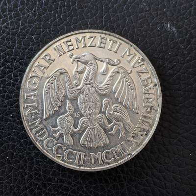 道一币馆币章第一百五十七场 - 匈牙利1977年国家博物馆175周年200福林银币  28g 640s 30000