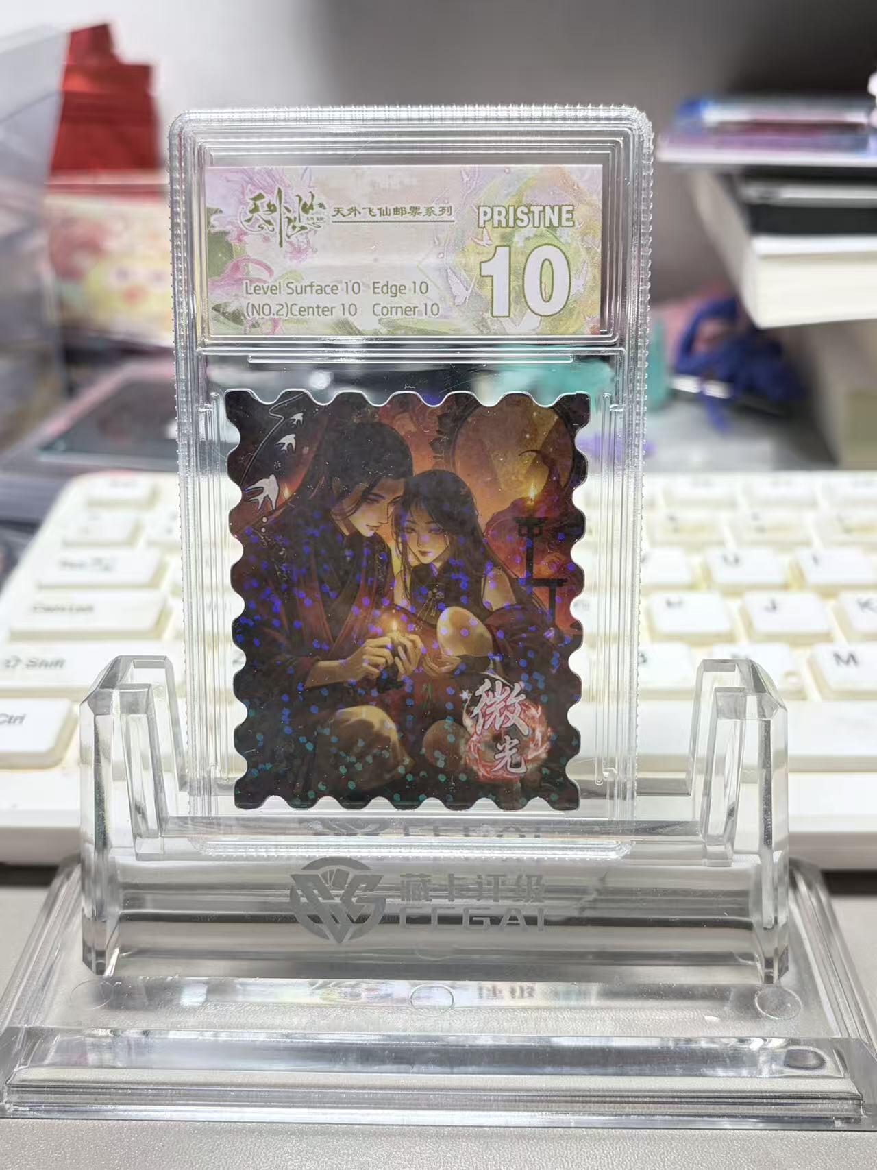 秋萤阁第33期 (11月23日周日晚上23点截拍，欢迎竞拍) 0佣金！ 趣卡社 天外飞仙 卡砖礼盒