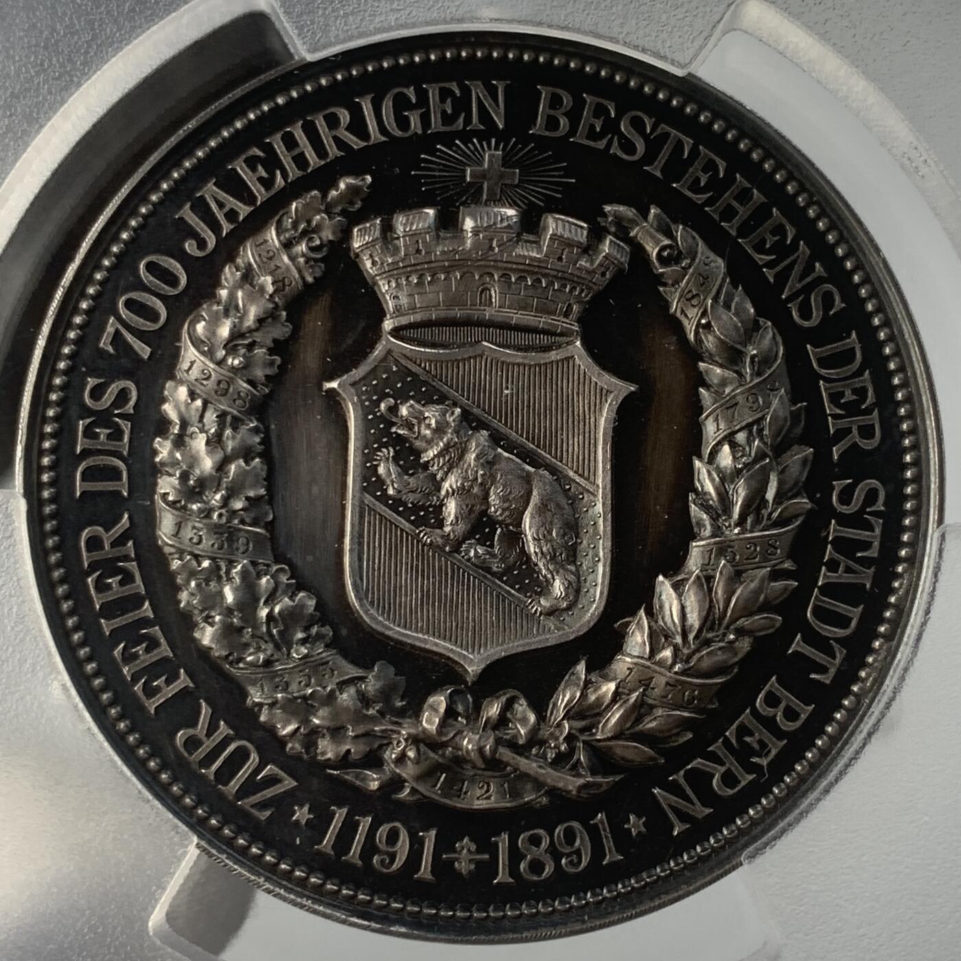 掌中浮雕-藏着的欧洲第043场 PCGS SP63 : 1891年瑞士伯尔尼建城700周年纪念银章，50mm