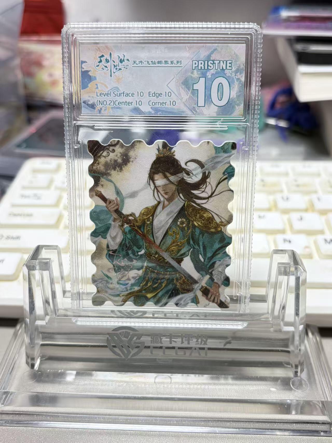 秋萤阁第33期 (11月23日周日晚上23点截拍，欢迎竞拍) 0佣金！ 趣卡社 天外飞仙 卡砖礼盒