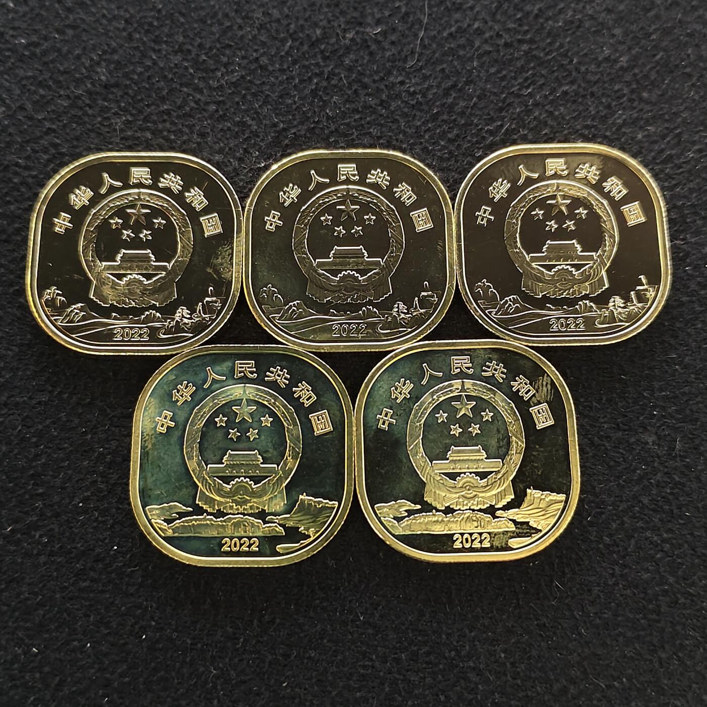 【全场包邮】纯粹捡漏拍480场（免费代拍第17场） 中国2022年5元世界文化和自然遗产系列黄山×3+乐山×2纪念币5枚一组