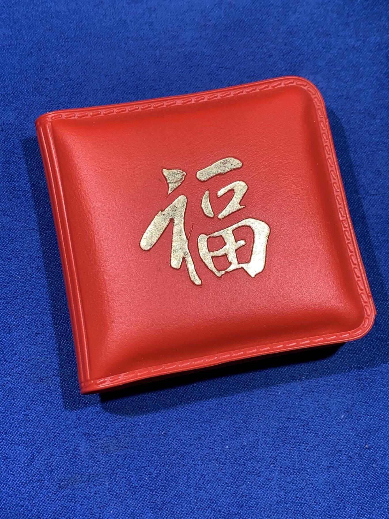 《竞宝斋》第441场 周日，周一，2场连拍 （全场包邮） 新加坡1978年通信卫星纪念大银币，福字包装，一盎司31克，含银50%