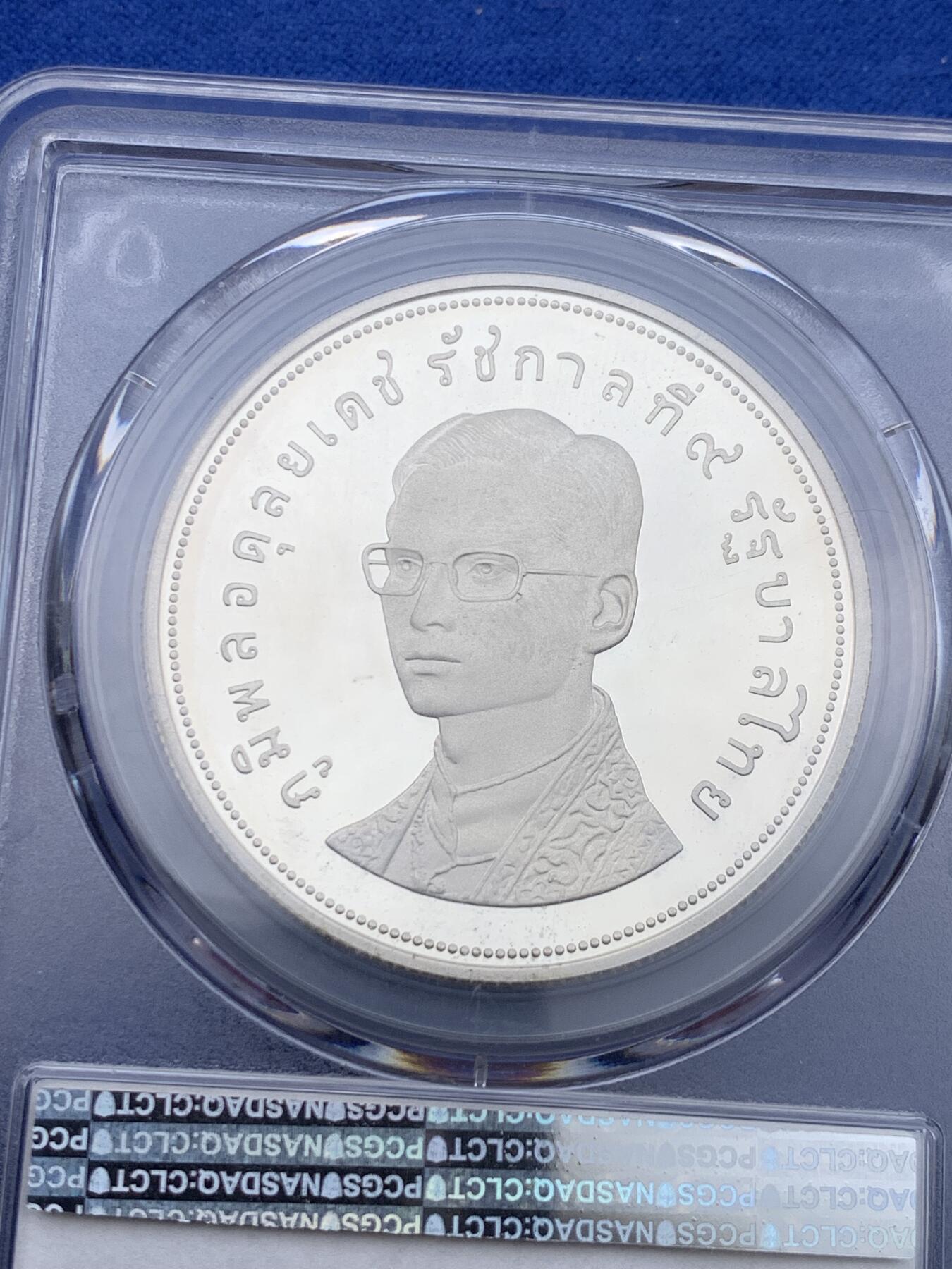 《竞宝斋》第441场 周日，周一，2场连拍 （全场包邮） PCGS PR67DCAM 泰国 1974年 答腊犀牛50铢 精制大银币