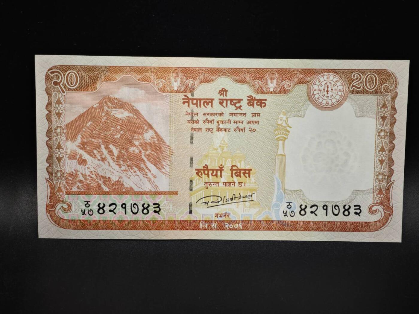 【淘币小摊】实时拍第八百零六拍   纸币场   满百包邮可预留二周 每周一统一发货  