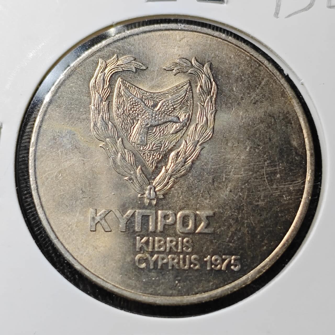 KK钱币收藏小铺 （套币 好品/批量散币 银币）专场  2月预留时间 周末发货  1975塞浦路斯500米尔纪念币 好品