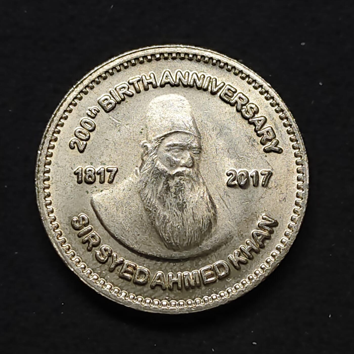 【全场包邮】纯粹捡漏拍480场（免费代拍第17场） 巴基斯坦2017年50卢比赛义德·艾哈迈德·汗爵士纪念币