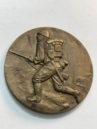 文馨钱币收藏第 282 场，【 长期接收代拍品】，加拿大老铜代用币，银币，德三系列场 - 忘国耻牢记历史！日本昭和十二年当年侵华罪证纪念章，上面有我国城市的名称路线图，详情看图，直径 54.7×4.5 重 81.5 克