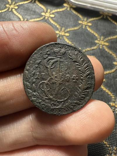 南宋泉阁俄币 外币 国币 专场第二十期 【送拍无额外佣金】 - 沙俄 叶卡捷琳娜二世 1784年 半戈比铜币 KM厂 少见品种 通货