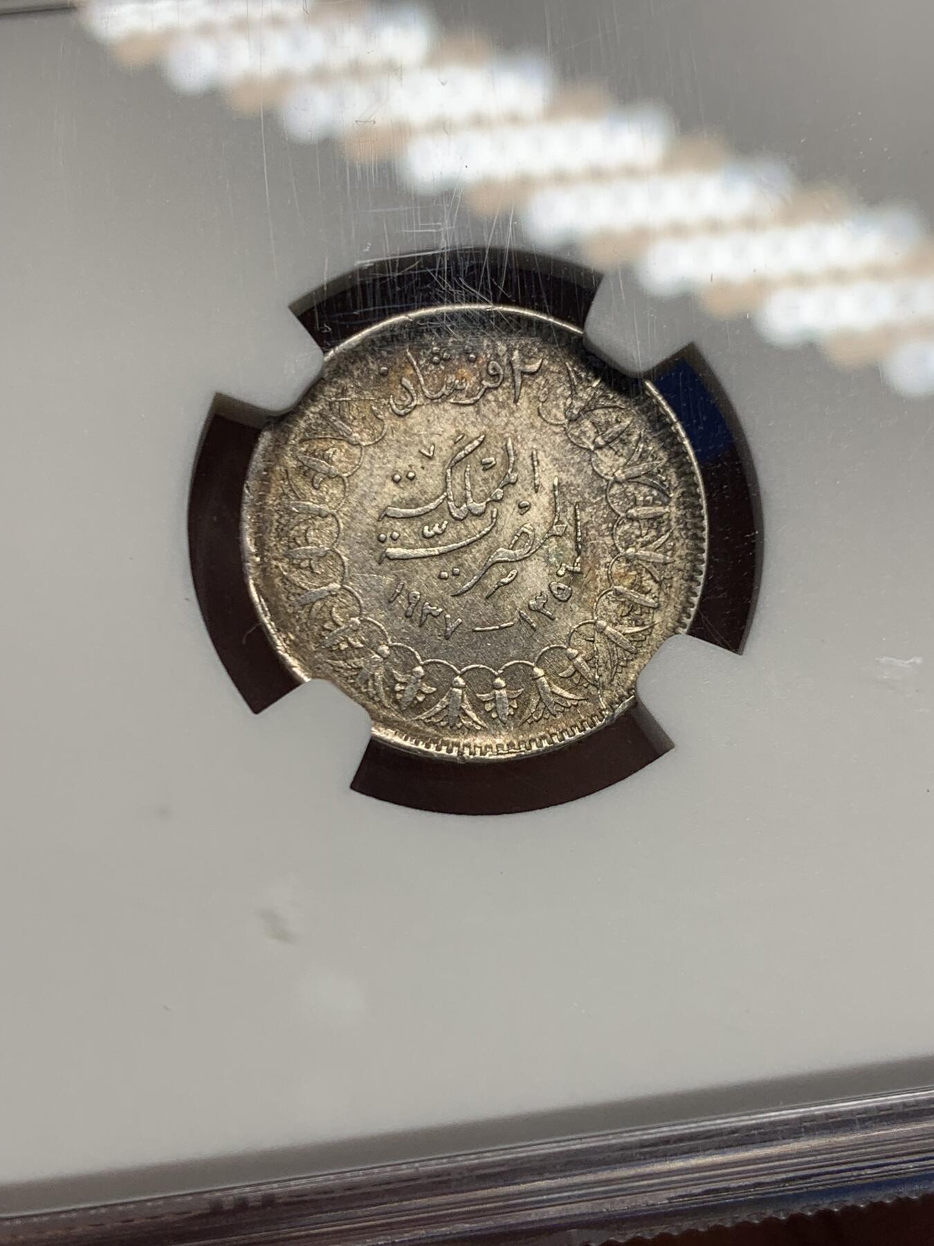 《竞宝斋》第441场 周日，周一，2场连拍 （全场包邮） NGC MS62 埃及AH1356//1937法鲁克一世2皮阿斯特银币，包浆好看