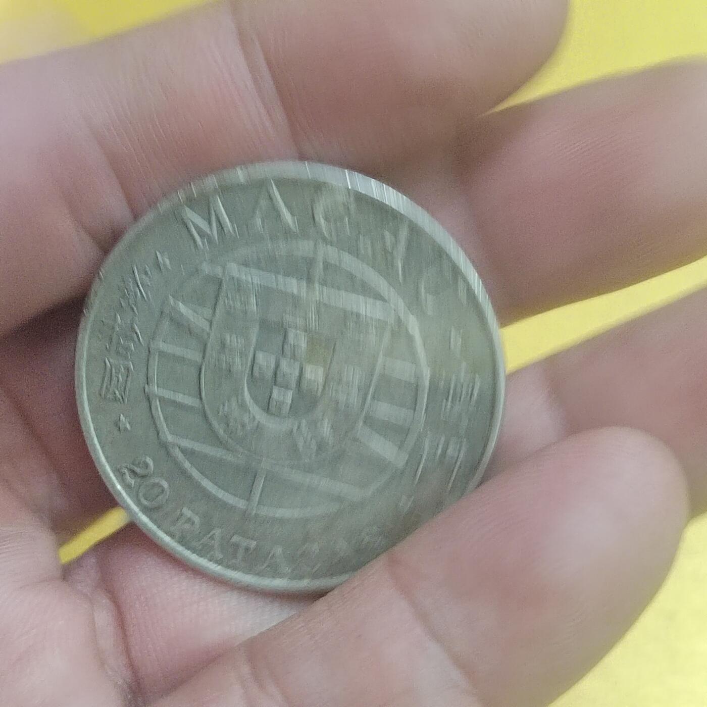 PCAI钱币24-616   外币与其他钱币小专场 澳门大银币