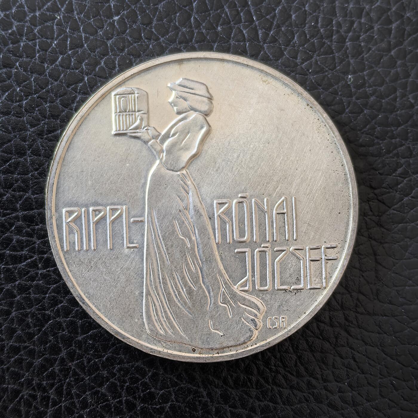 道一币馆币章第一百五十七场