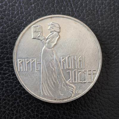 道一币馆币章第一百五十七场 - 匈牙利1977年印象派画家约瑟夫·里普尔·罗奈逝世50周年200福林银币 28g 640S 30000