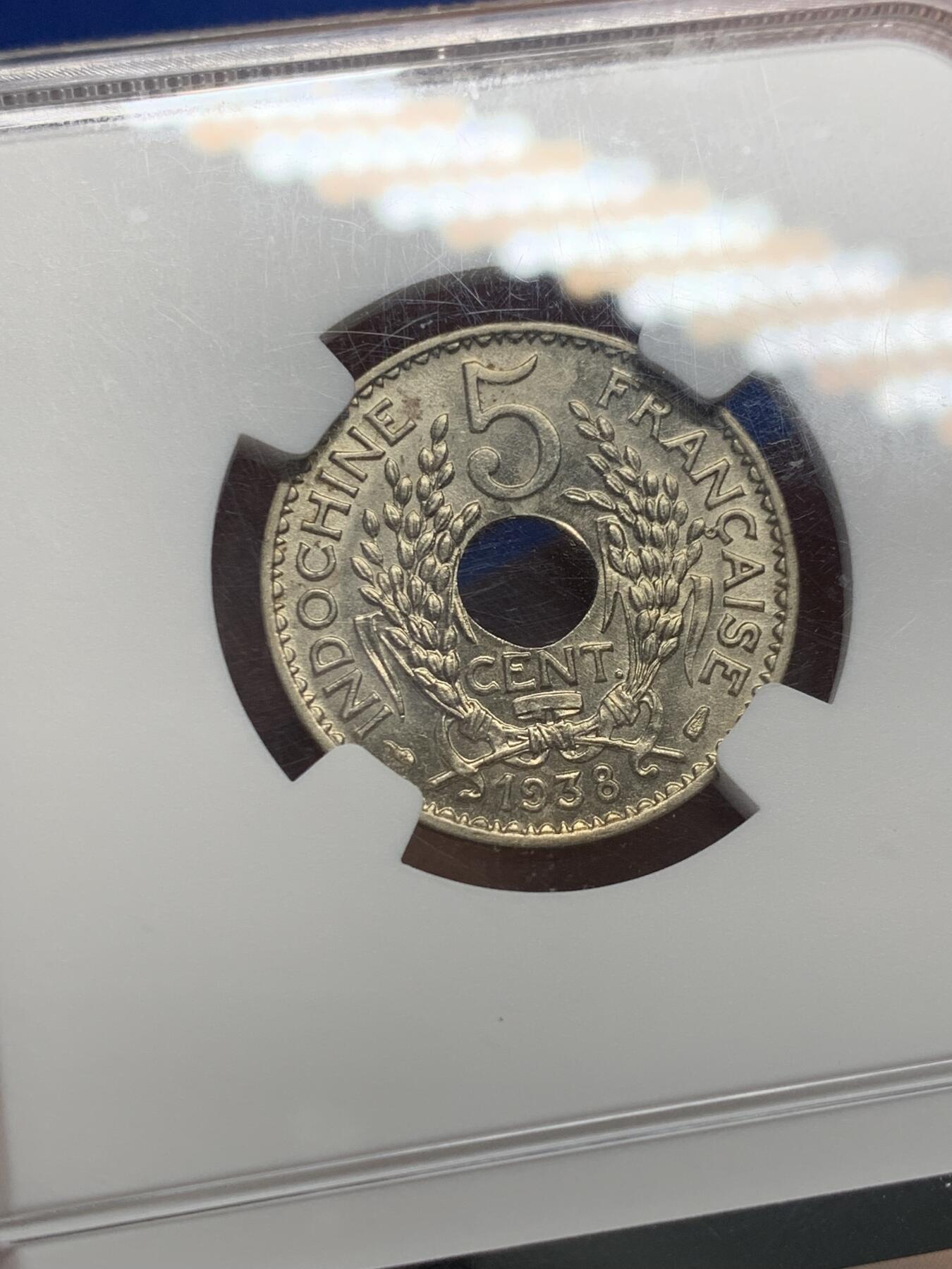 《竞宝斋》第441场 周日，周一，2场连拍 （全场包邮） NGC UNC 法属印支1938年中孔5分镍币 图案清晰 性价比高