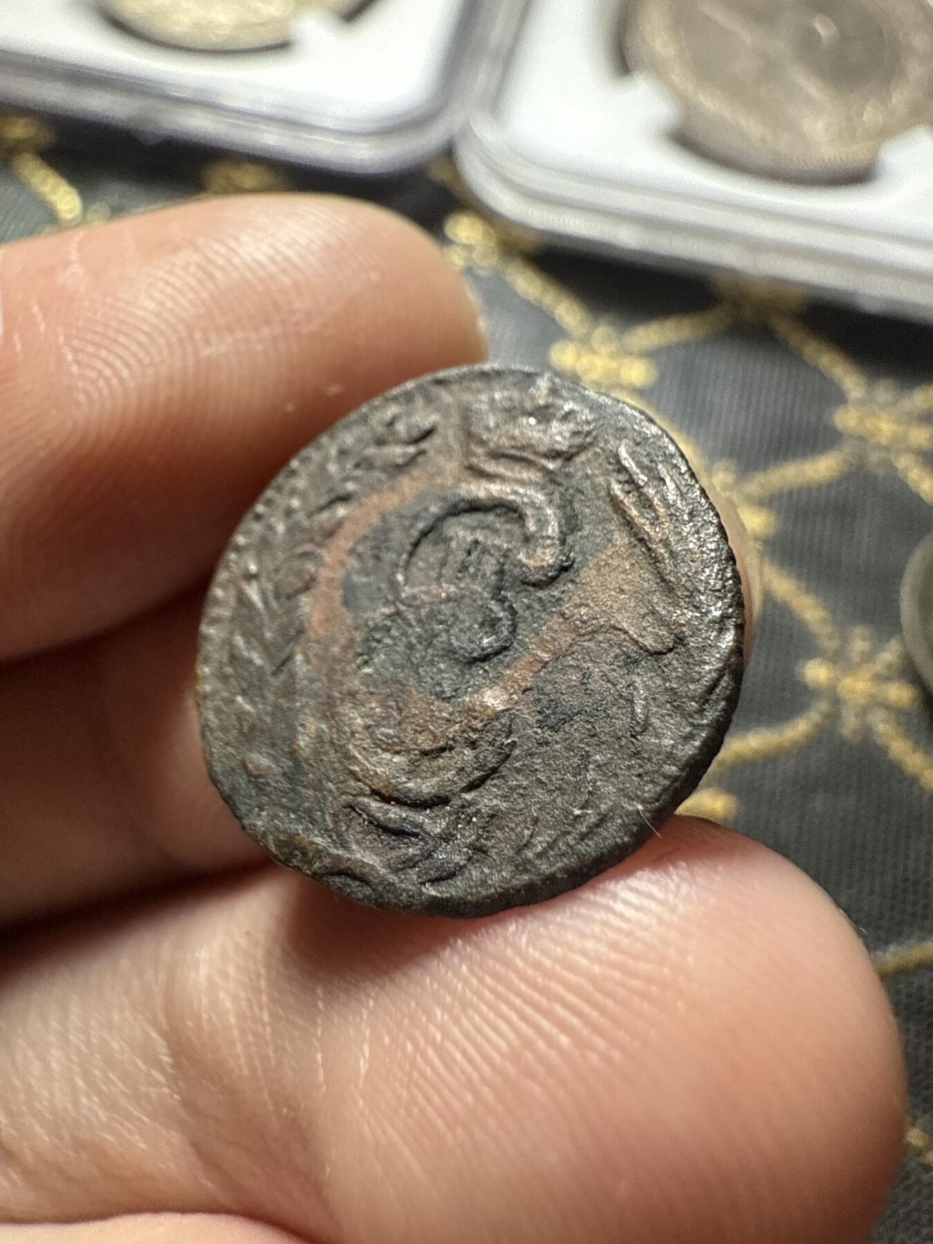 南宋泉阁俄币 外币 国币 专场第二十期 【送拍无额外佣金】