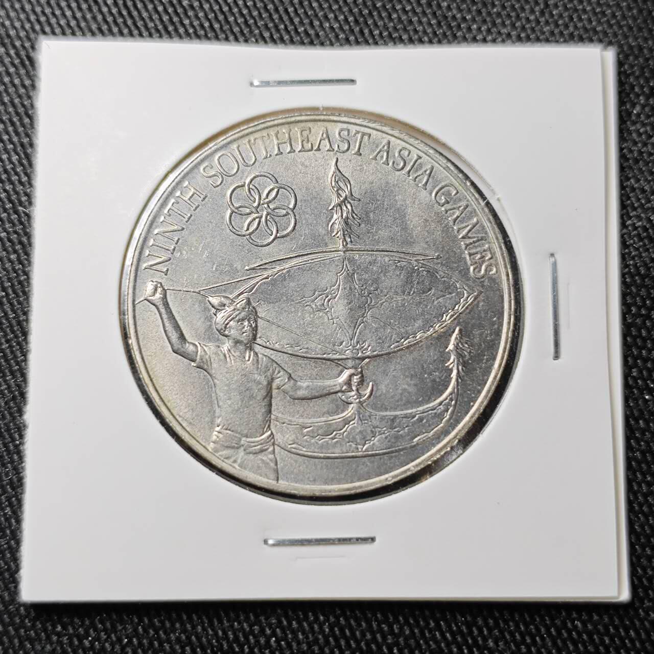 KK钱币收藏小铺 （套币 好品/批量散币 银币）专场  2月预留时间 周末发货   马来西亚大一元纪念币 好品