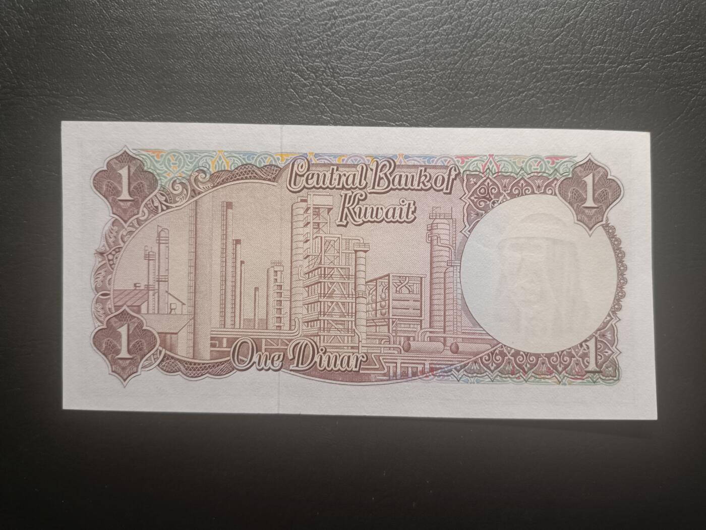 2025十一月第六期，总第204期 科威特1968版1第纳尔UNC，时任埃米尔萨巴赫三世和炼油厂