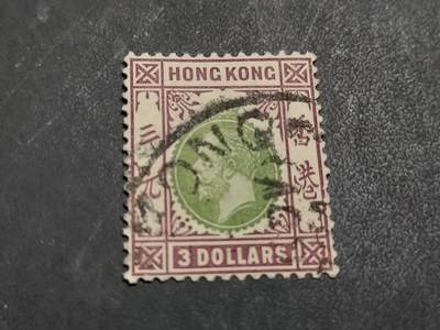 博彦收藏  RU 11月29日 8点 邮票专场 - 香港 乔治五世 3元 旧票一枚 上品 