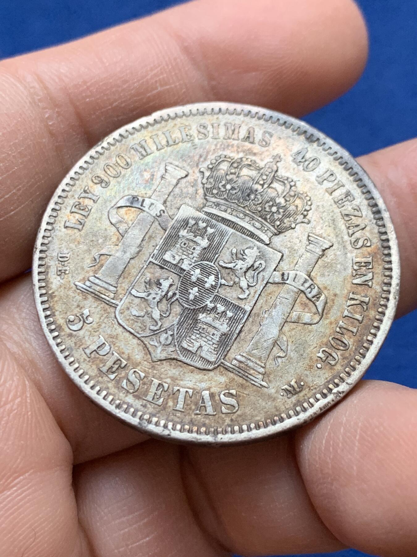 《竞宝斋》第441场 周日，周一，2场连拍 （全场包邮） 西班牙 1875年 阿方索十二世 青年版 5比塞塔双柱银币 只发行了两年 通货好品 细节见图