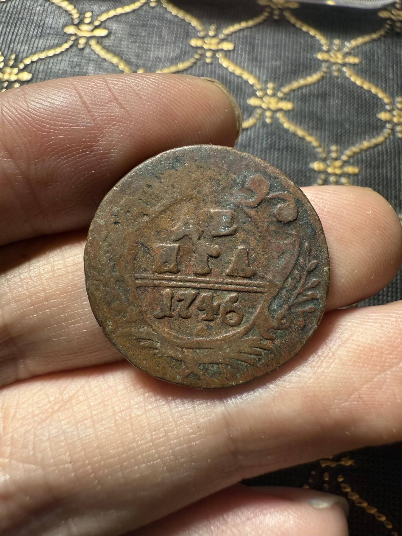 南宋泉阁俄币 外币 国币 专场第二十期 【送拍无额外佣金】