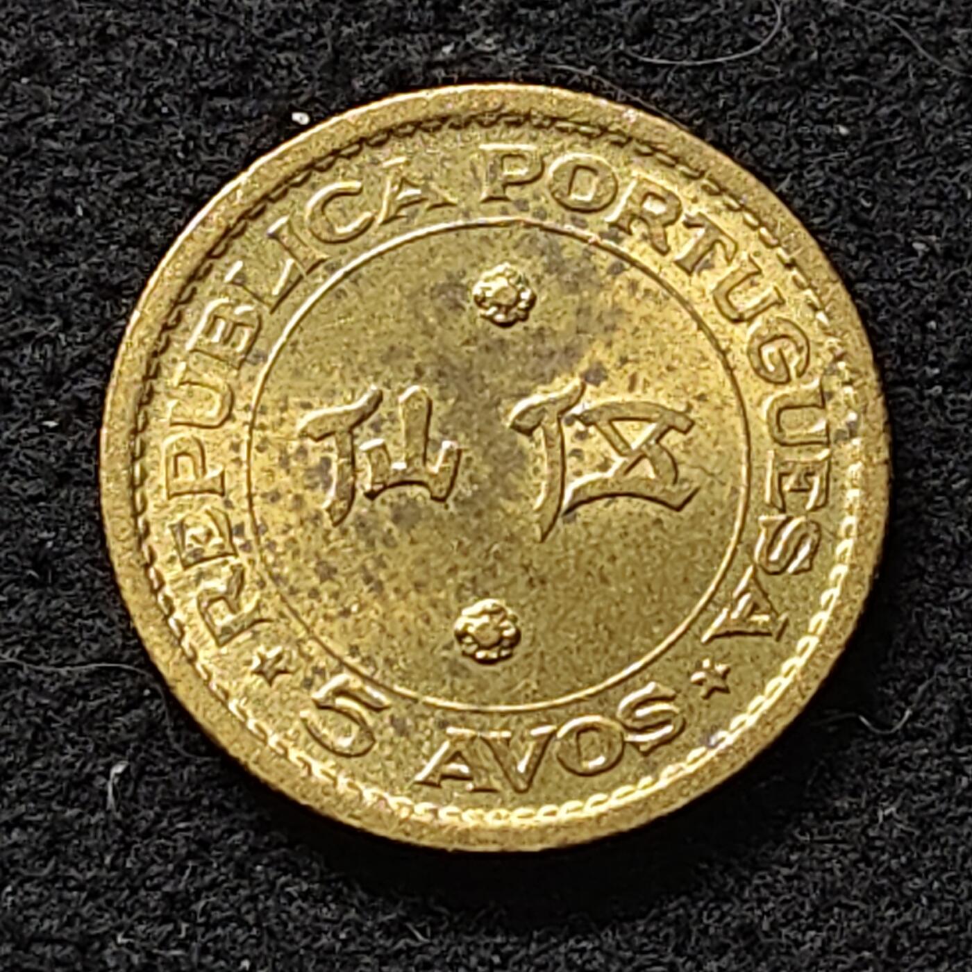 【全场包邮】纯粹捡漏拍480场（免费代拍第17场） 葡属澳门1967年5仙 UNC品