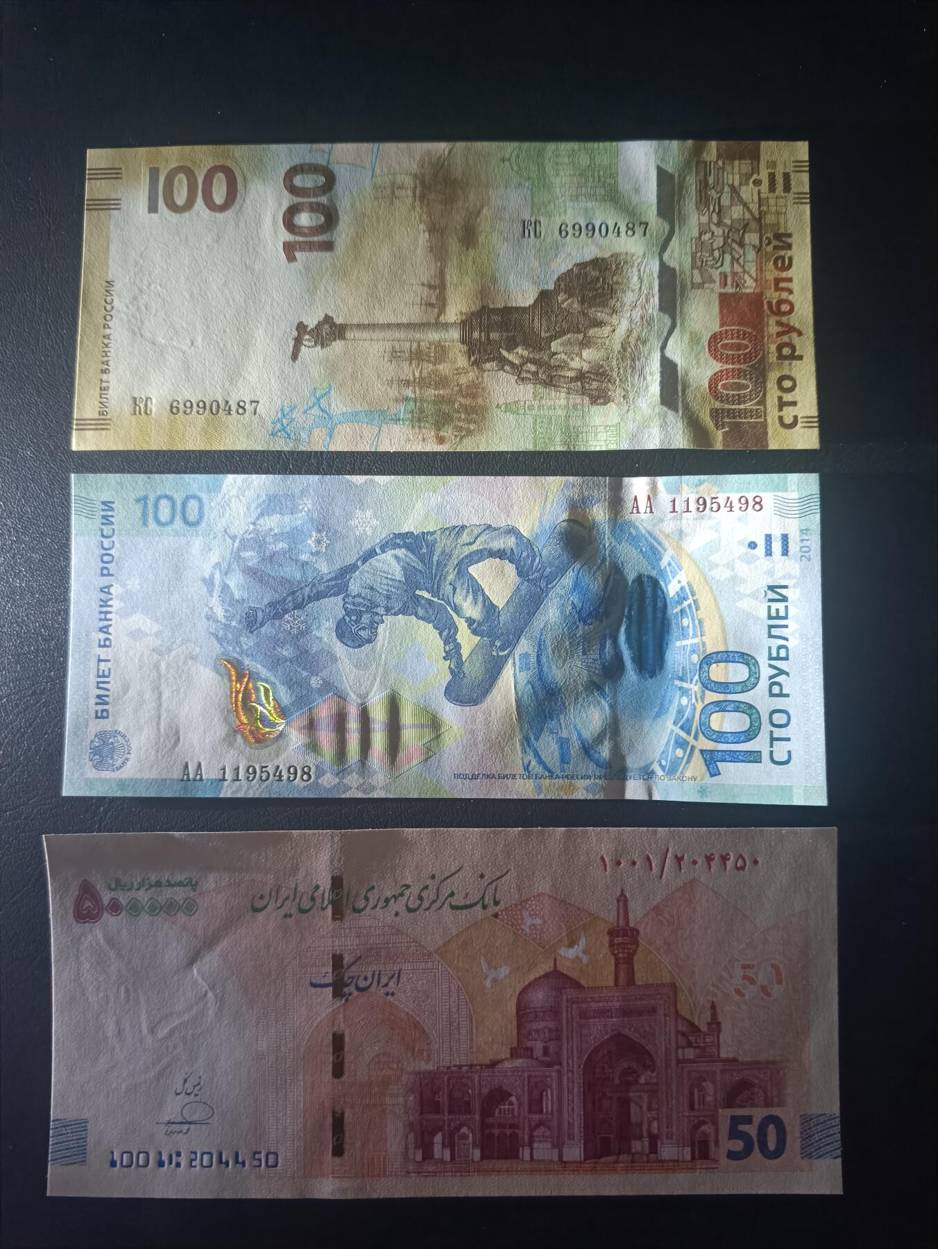 2025十一月第六期，总第204期 【玄】世界纸币批量三张UNC