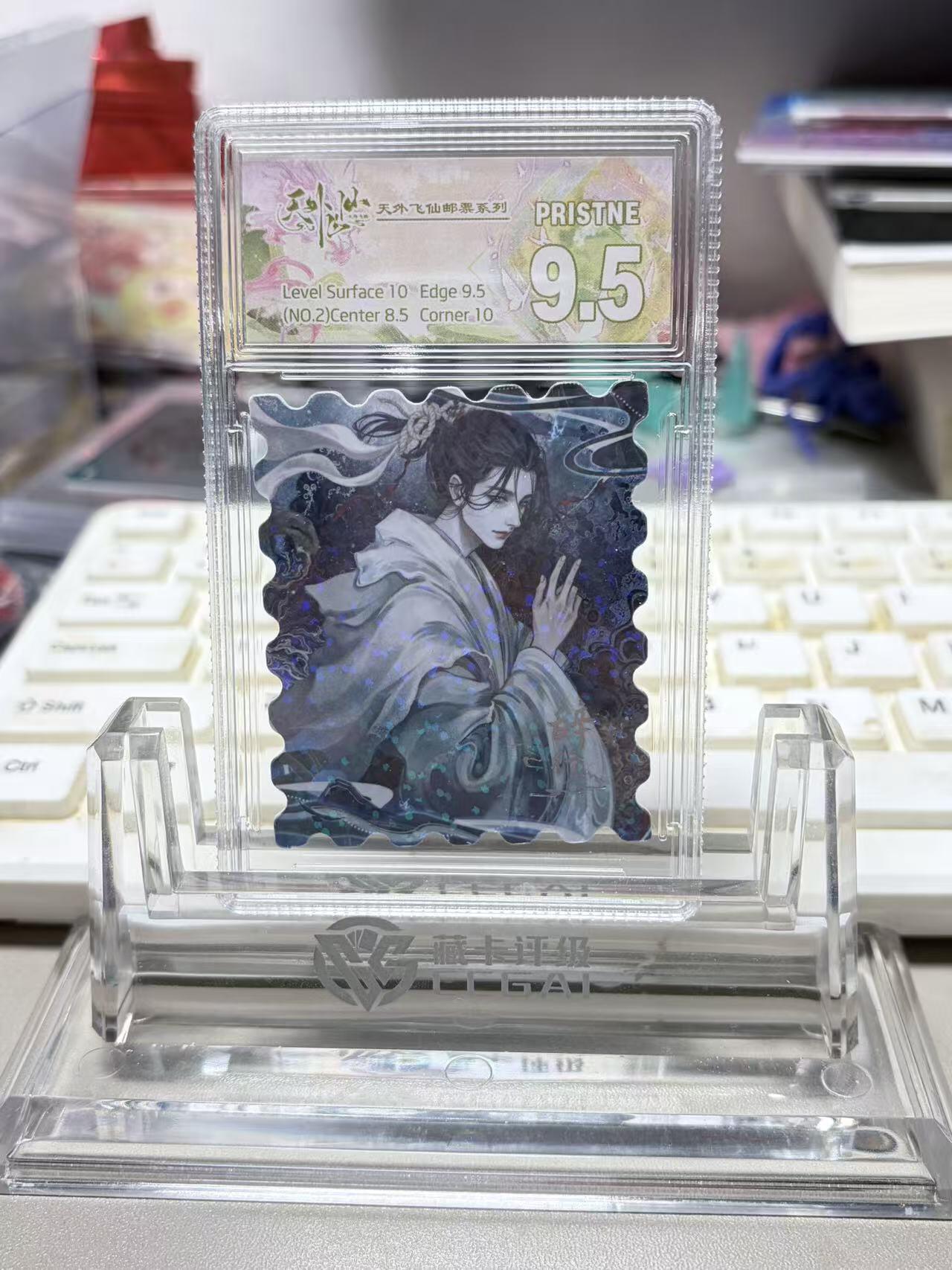 秋萤阁第33期 (11月23日周日晚上23点截拍，欢迎竞拍) 0佣金！ 趣卡社 天外飞仙 卡砖礼盒