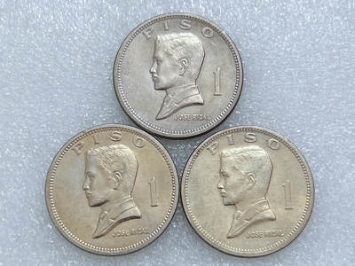 第一海外回流一元起拍收藏 散集专场  第271期 - 菲律宾1比索大币 3枚 原光好品