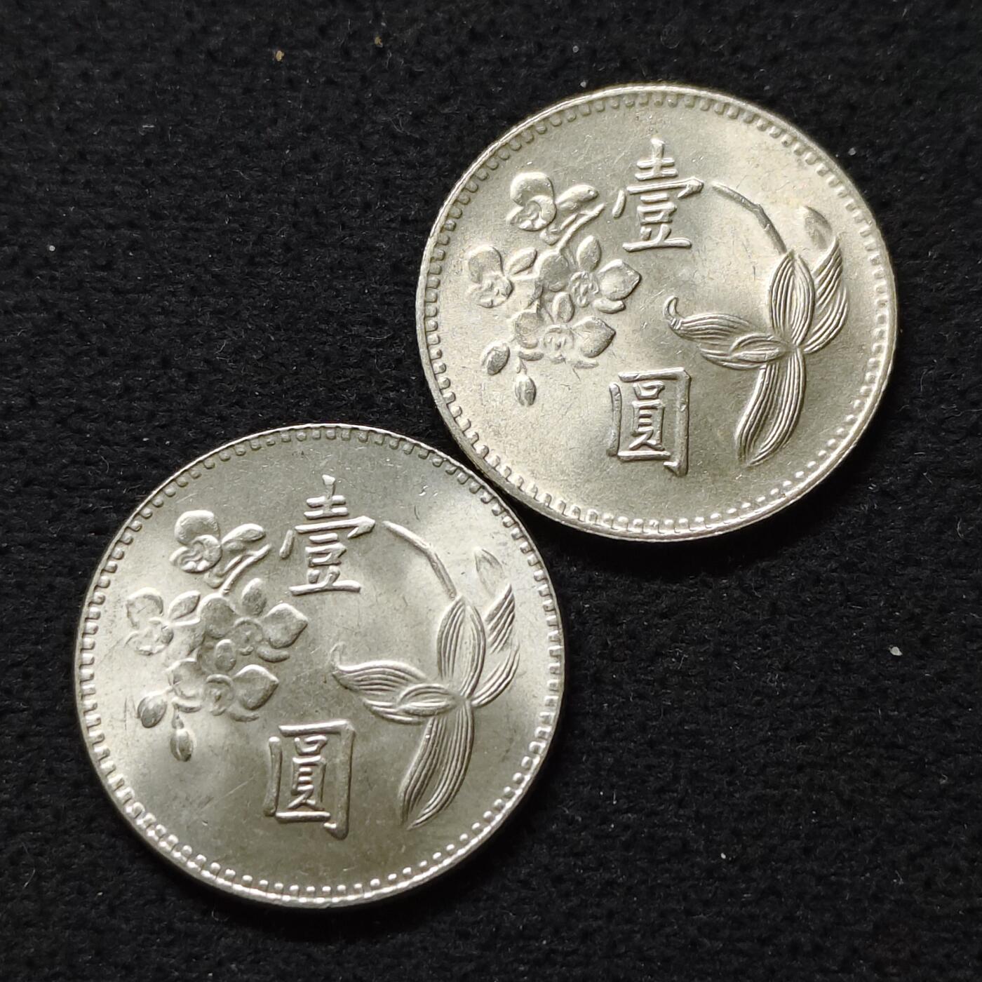 【全场包邮】纯粹捡漏拍480场（免费代拍第17场） 中国台湾兰花1元好品2枚一组