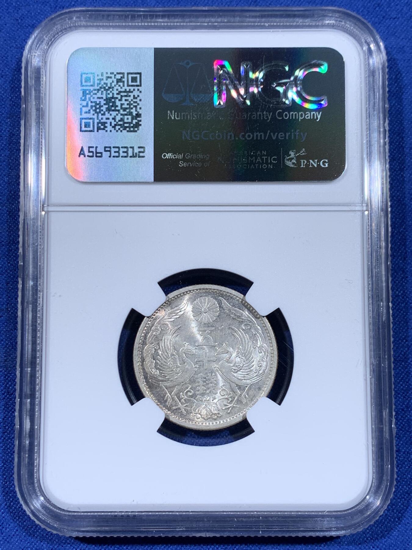 《竞宝斋》第441场 周日，周一，2场连拍 （全场包邮） NGC MS64 昭和三年（1928）双凤五十钱银币，光度很好，凝霜状态