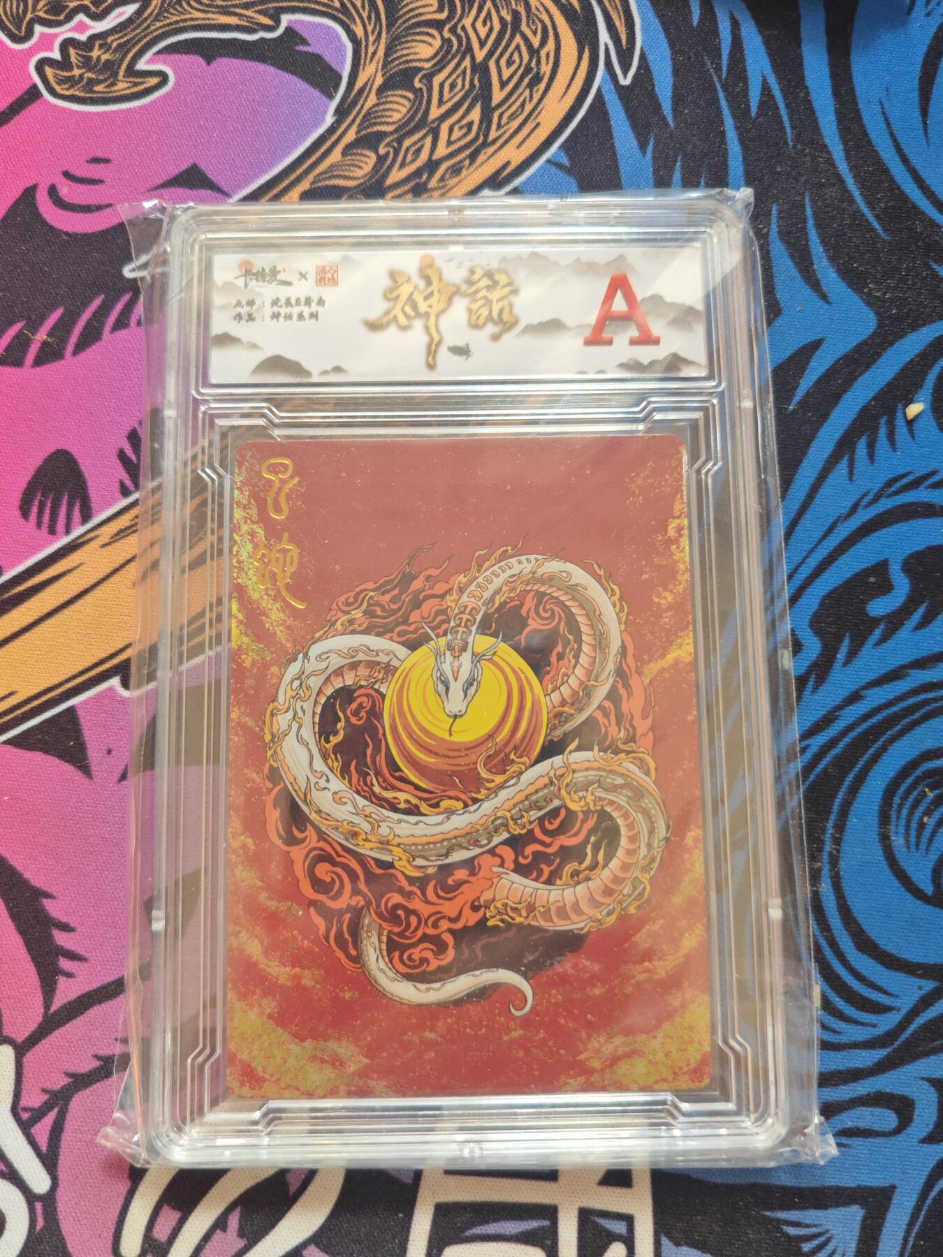 卡牌实验室开始第五次实验 【荷南】【卡德曼】巳蛇【A】