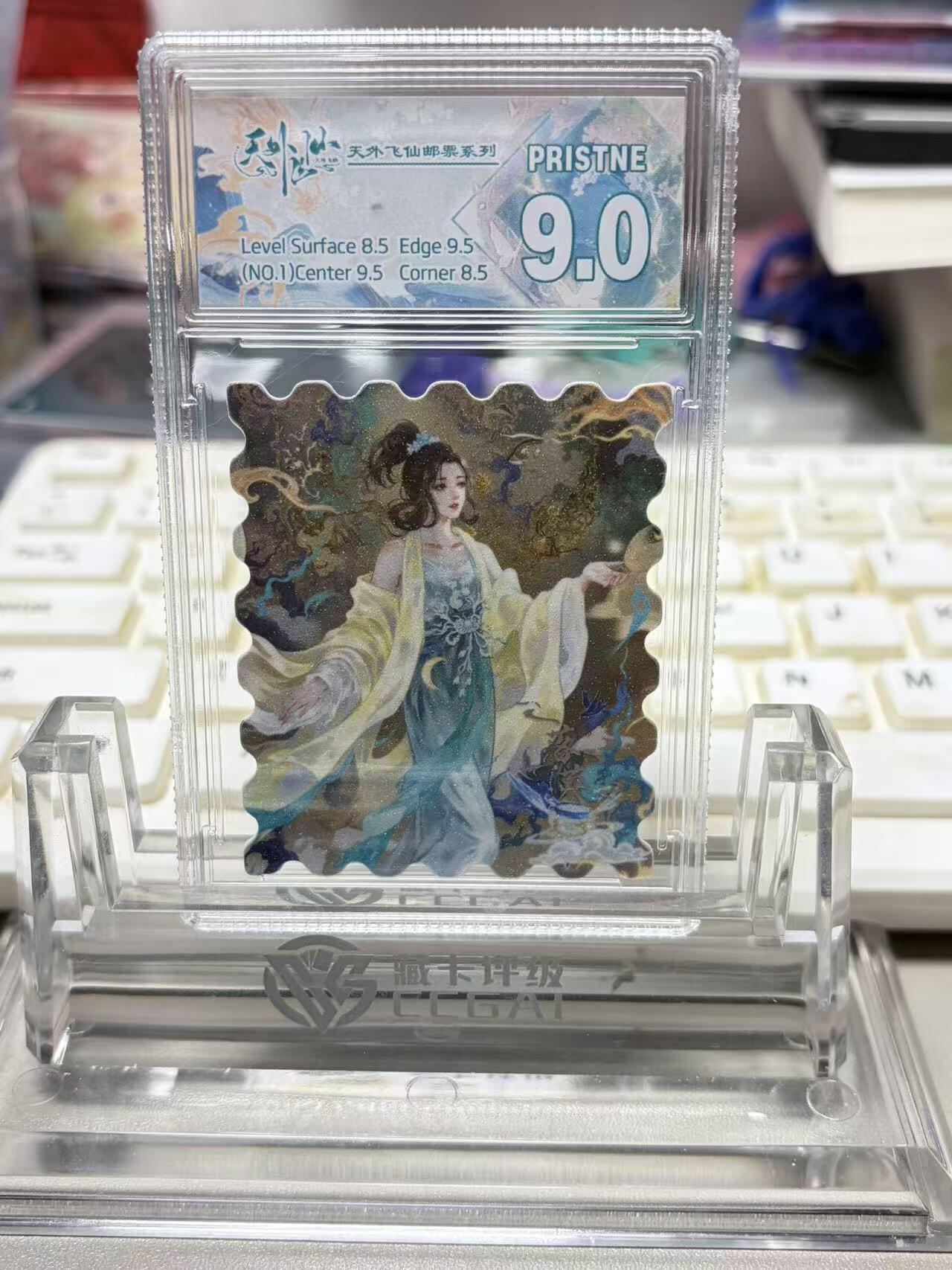 秋萤阁第33期 (11月23日周日晚上23点截拍，欢迎竞拍) 0佣金！ 趣卡社 天外飞仙 卡砖礼盒