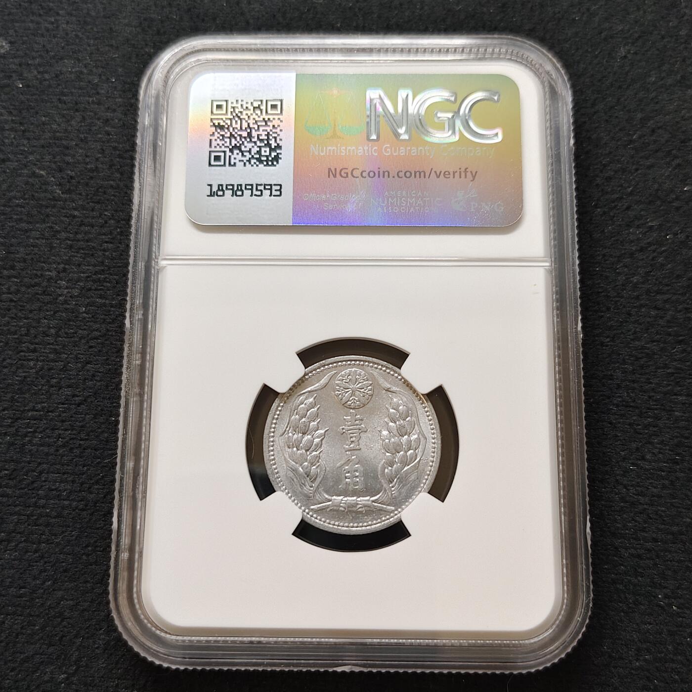 【全场包邮】纯粹捡漏拍481场（免费代拍第18场）