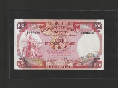 【11.24】世界纸币专场*第4期 - 有利银行壹佰圆