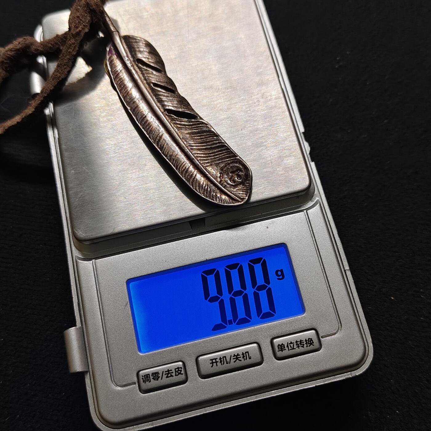 【全场包邮】纯粹捡漏拍480场（免费代拍第17场） 【杂件】羽毛型9.88克925银吊坠-有银标