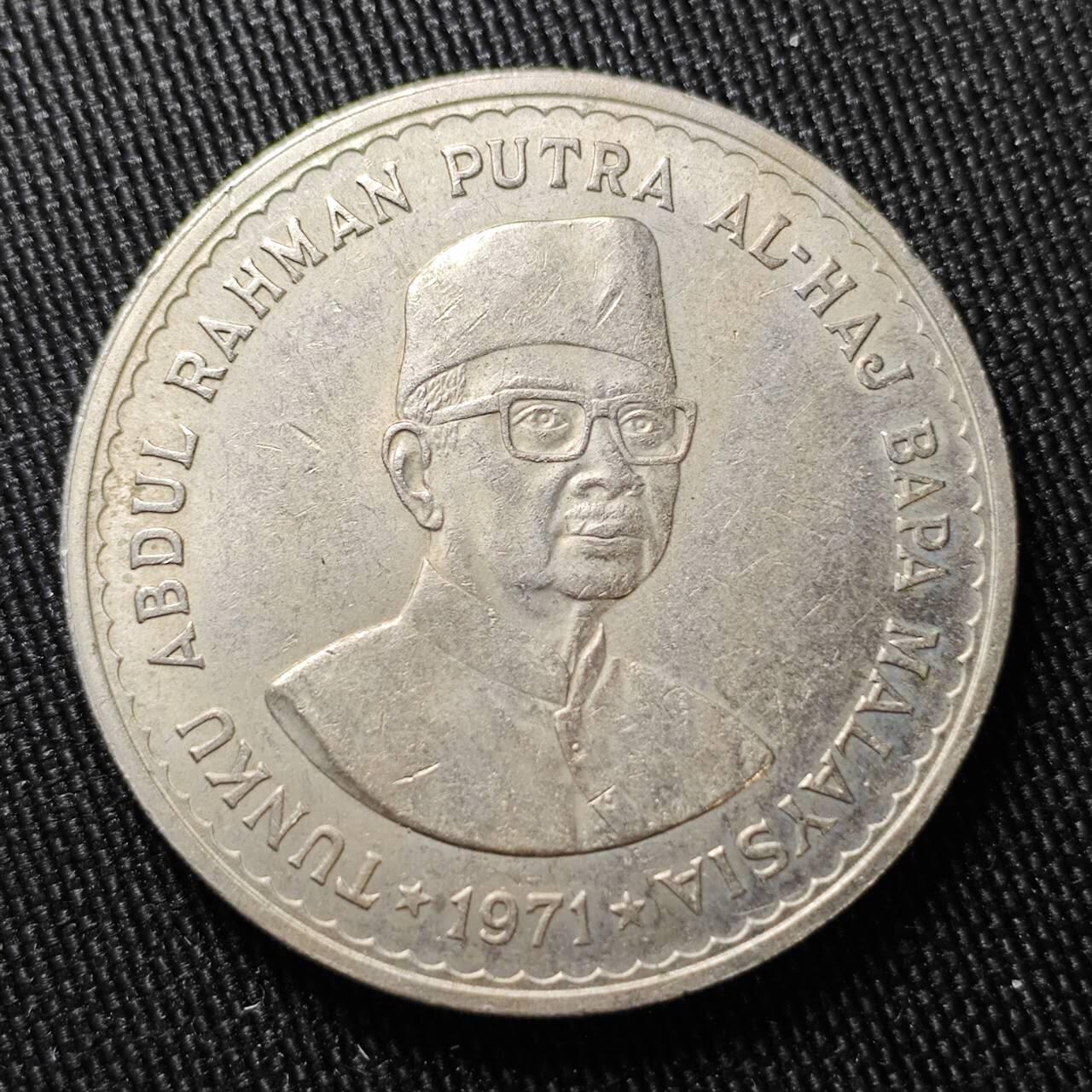 KK钱币收藏小铺 （套币 好品/批量散币 银币）专场  2月预留时间 周末发货  马来西亚5林吉特纪念币 大币