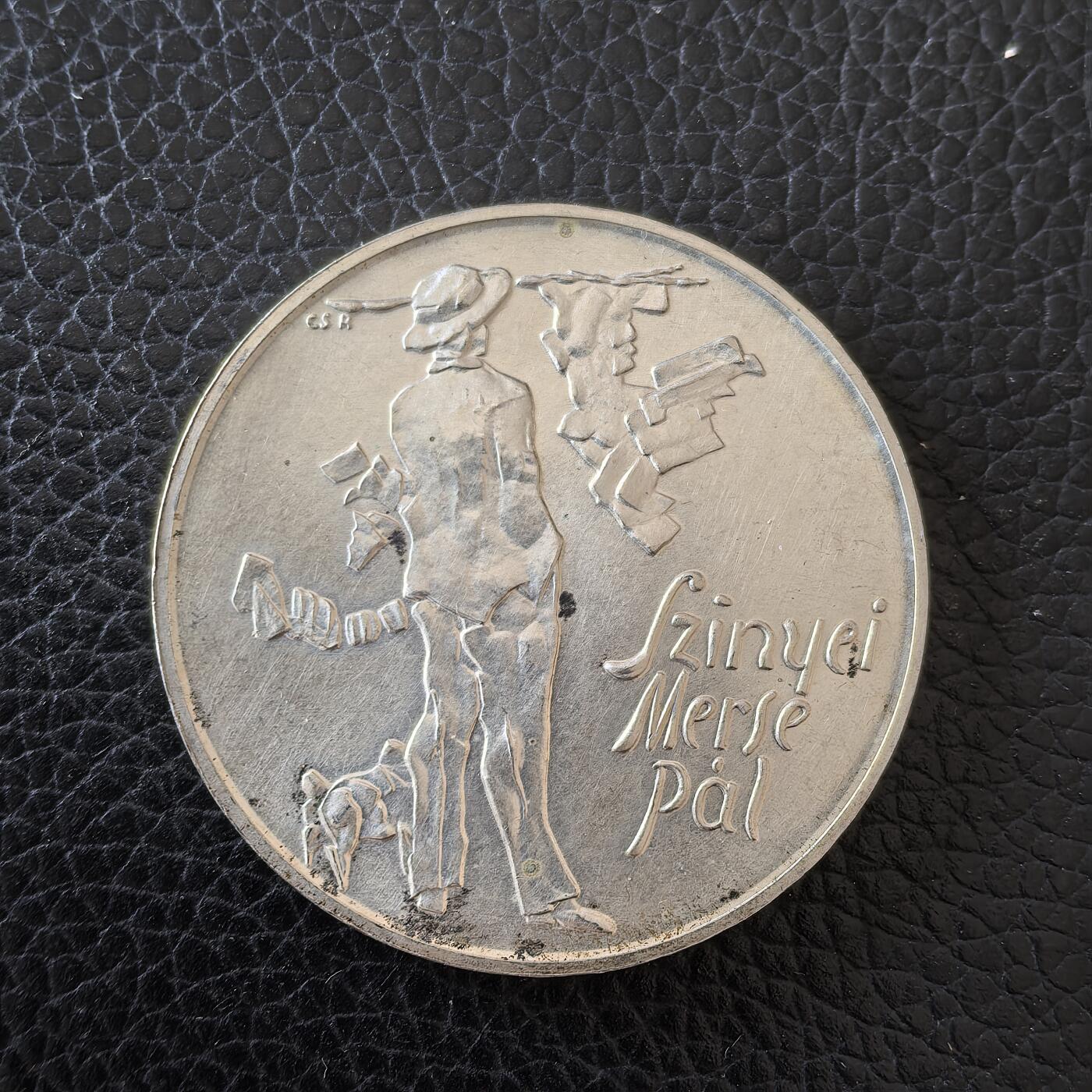 道一币馆币章第一百五十七场 匈牙利1976年艺术家帕尔·辛耶·默斯诞辰130周年200福林银币  28g 640s 30000