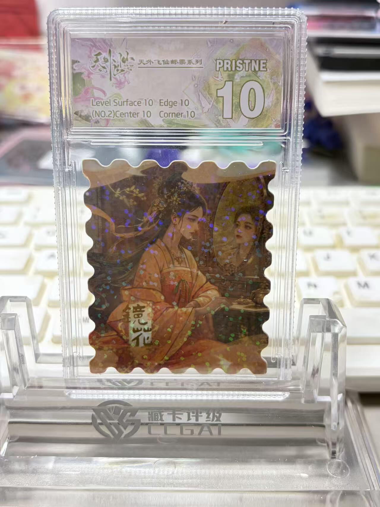 秋萤阁第33期 (11月23日周日晚上23点截拍，欢迎竞拍) 0佣金！ 趣卡社 天外飞仙 卡砖礼盒