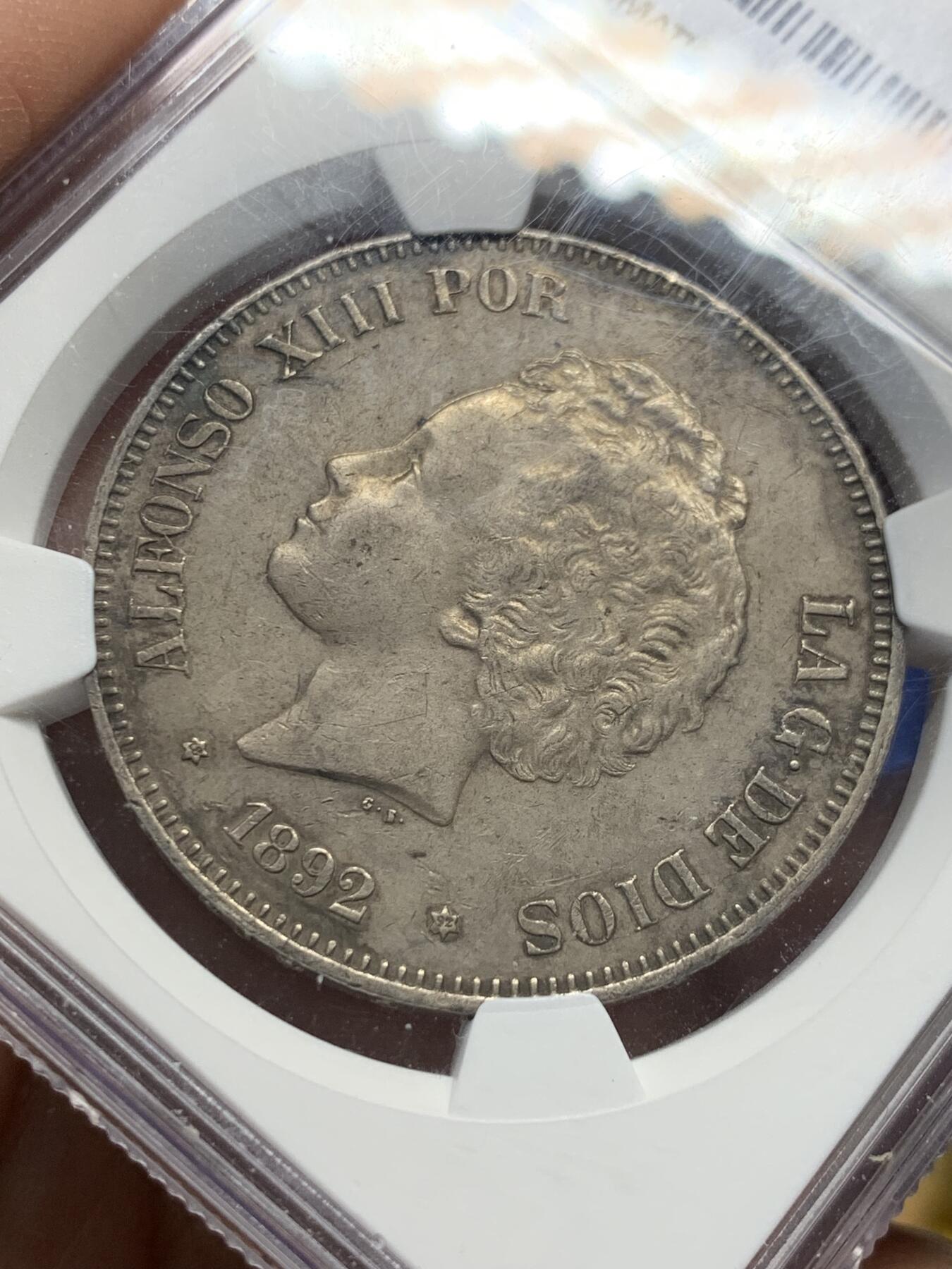 《竞宝斋》第441场 周日，周一，2场连拍 （全场包邮） NGC AU50 西班牙1892年阿方索十三世5比塞塔，爆炸头版，底板细节都非常好