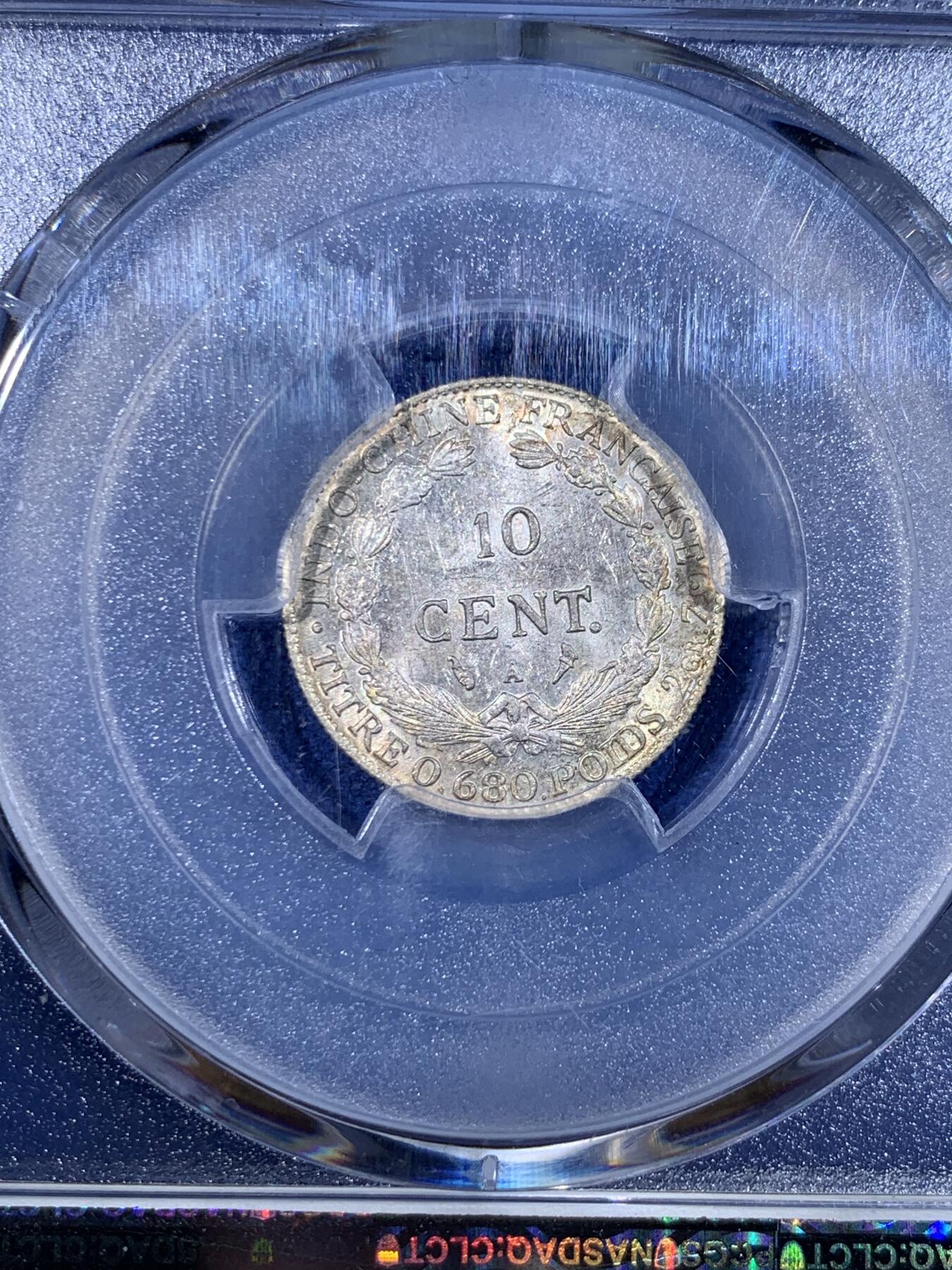 《竞宝斋》第441场 周日，周一，2场连拍 （全场包邮） PCGS MS62 法属印支 1923年 坐洋10分银币 小面值MS少见不少