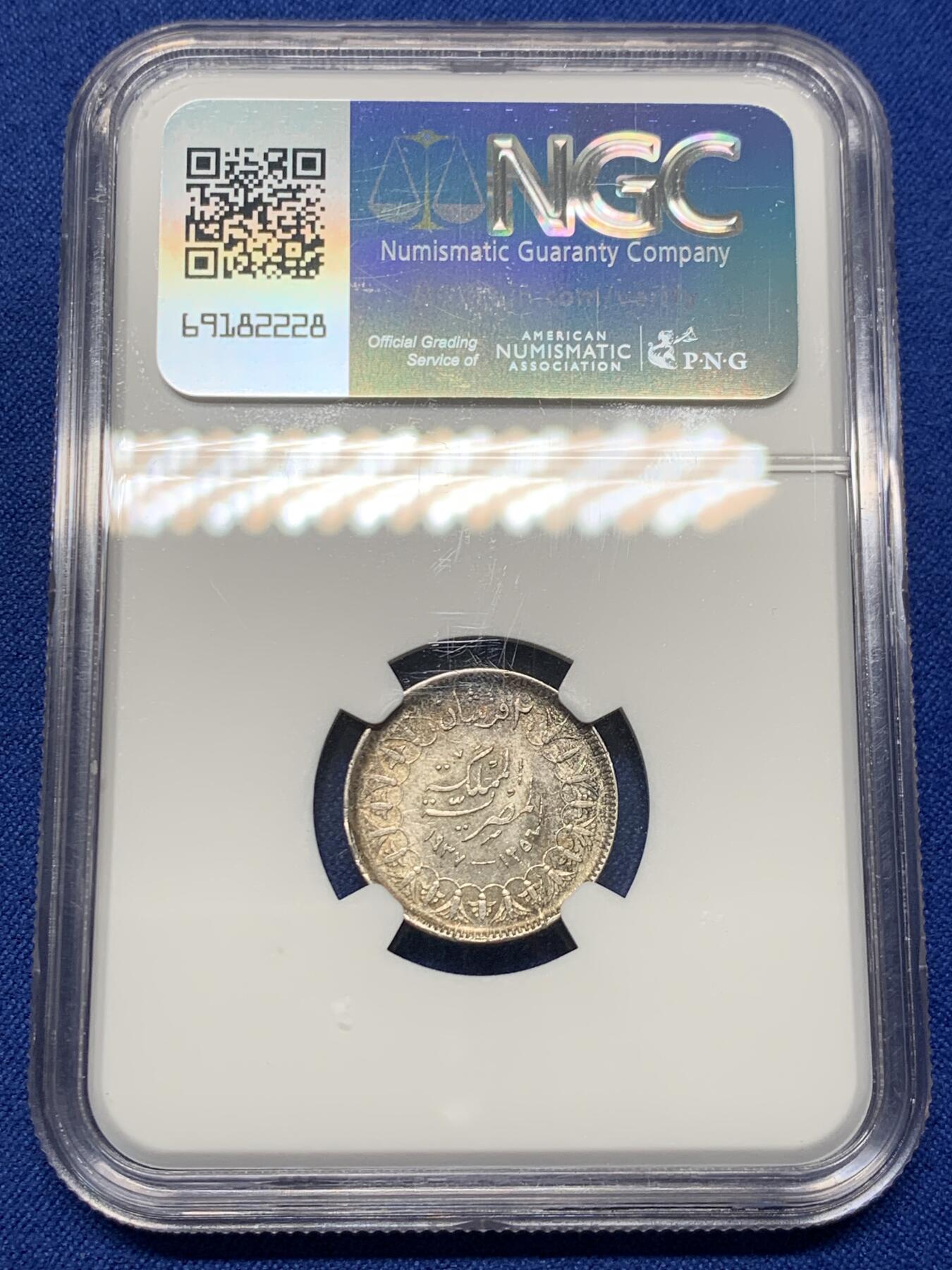 《竞宝斋》第441场 周日，周一，2场连拍 （全场包邮） NGC MS62 埃及AH1356//1937法鲁克一世2皮阿斯特银币，包浆好看