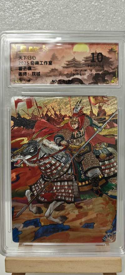 【甄选卡牌——第十场】（炎卡，奇典） - 【奇典-天下归心】霍去病10p