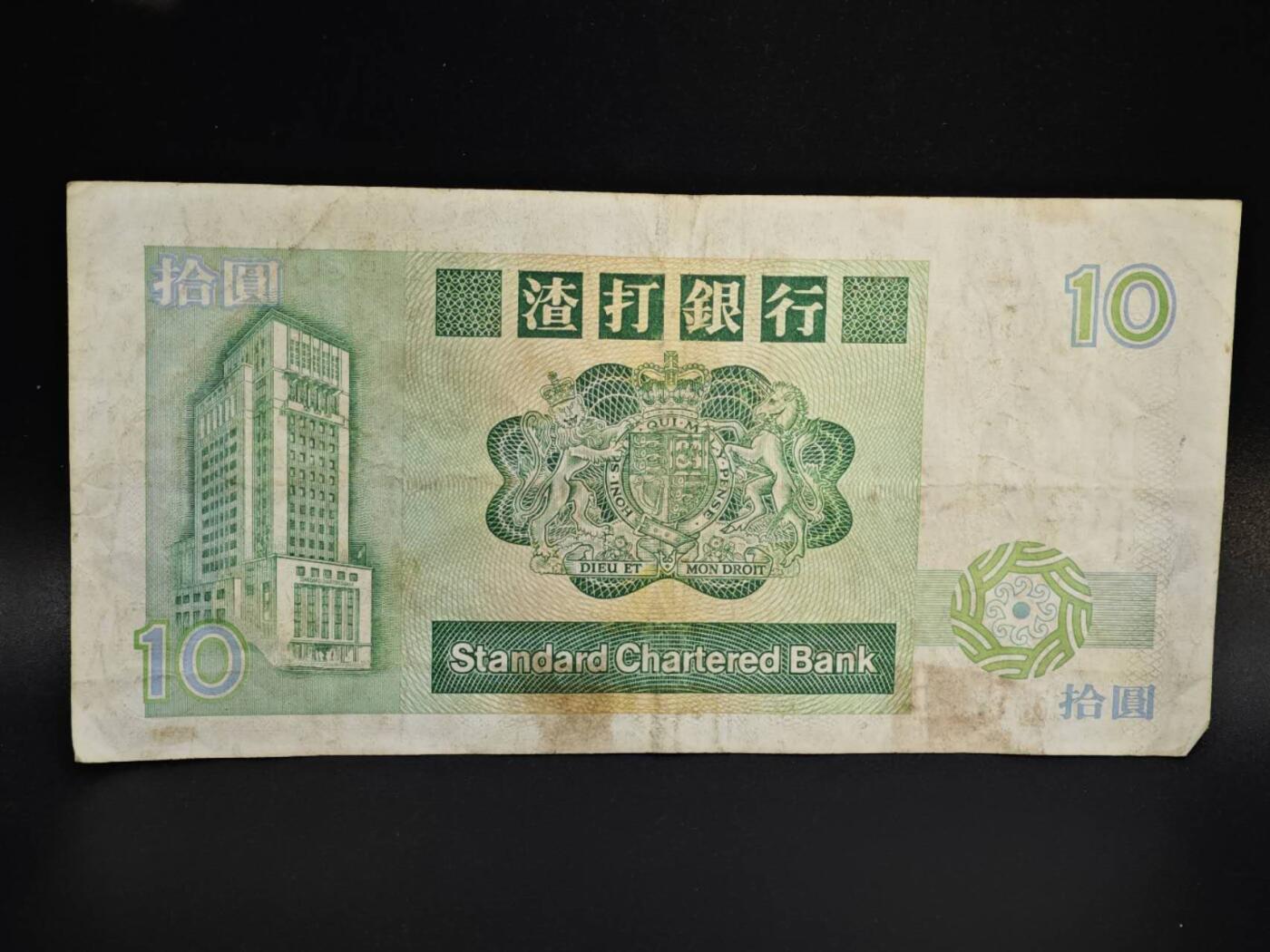 【淘币小摊】实时拍第八百零六拍   纸币场   满百包邮可预留二周 每周一统一发货  