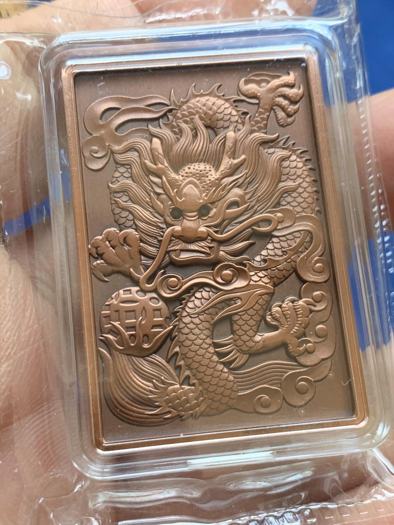 《竞宝斋》第441场 周日，周一，2场连拍 （全场包邮） 两枚一组 吉祥龍鳳方型紀念章，硫化古银+纯铜，吉祥龙凤铜章（铜硫化古银），规格30*45mm，镶嵌红宝石，中国钱币发行，发行量999枚，有证书。