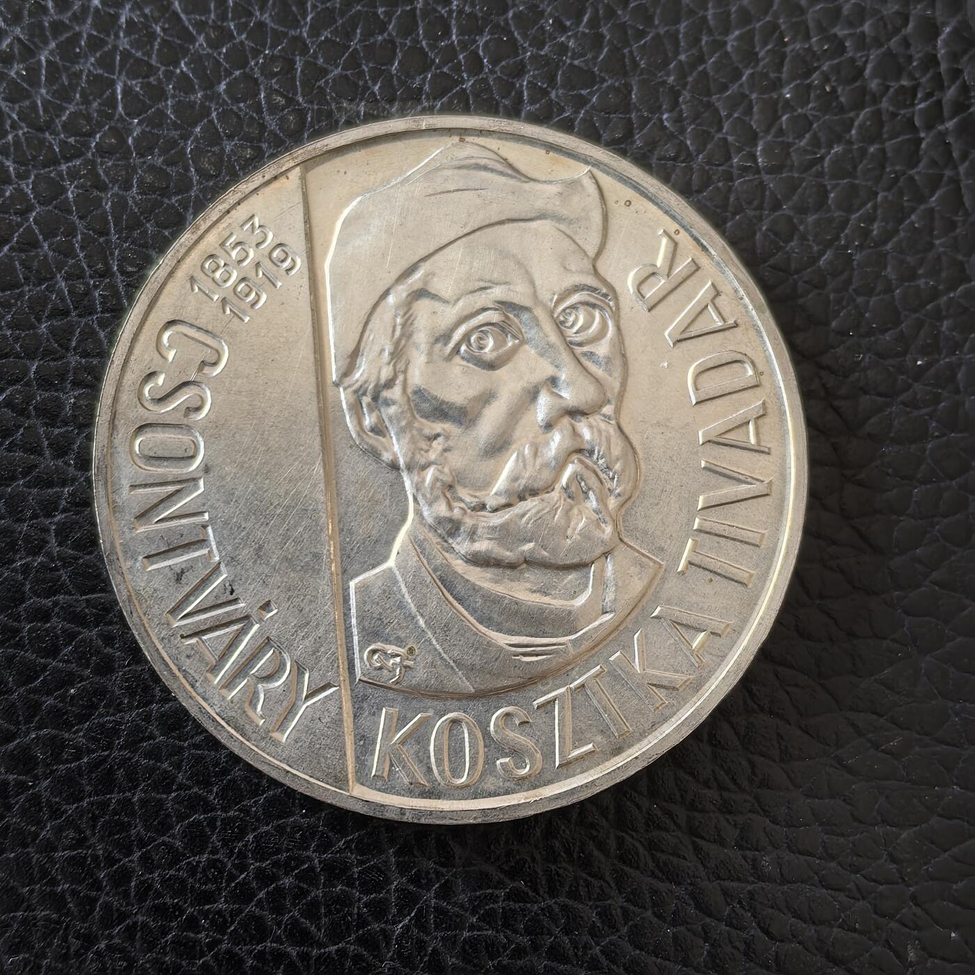 道一币馆币章第一百五十七场