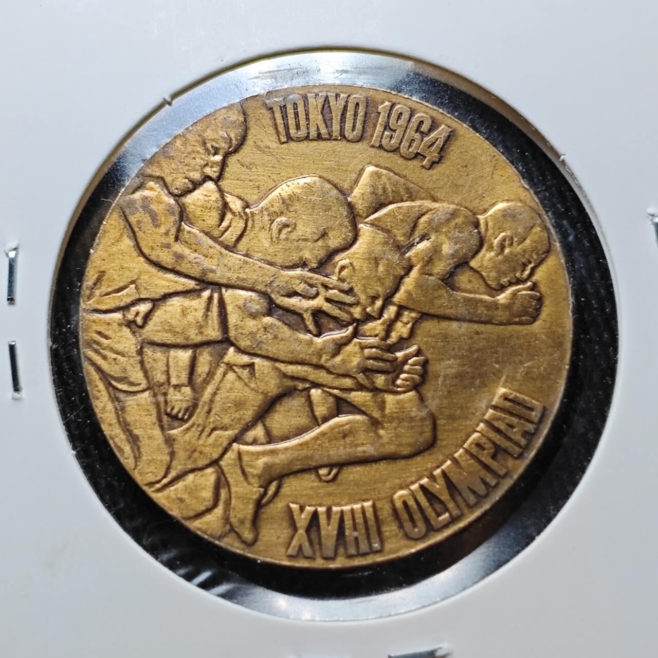 KK钱币收藏小铺 （套币 好品/批量散币 银币）专场  2月预留时间 周末发货  1964日本奥运纪念铜币