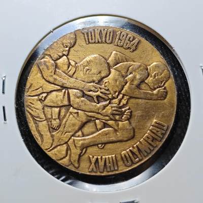 KK钱币收藏小铺 （套币 好品/批量散币 银币）专场  2月预留时间 周末发货 -  1964日本奥运纪念铜币