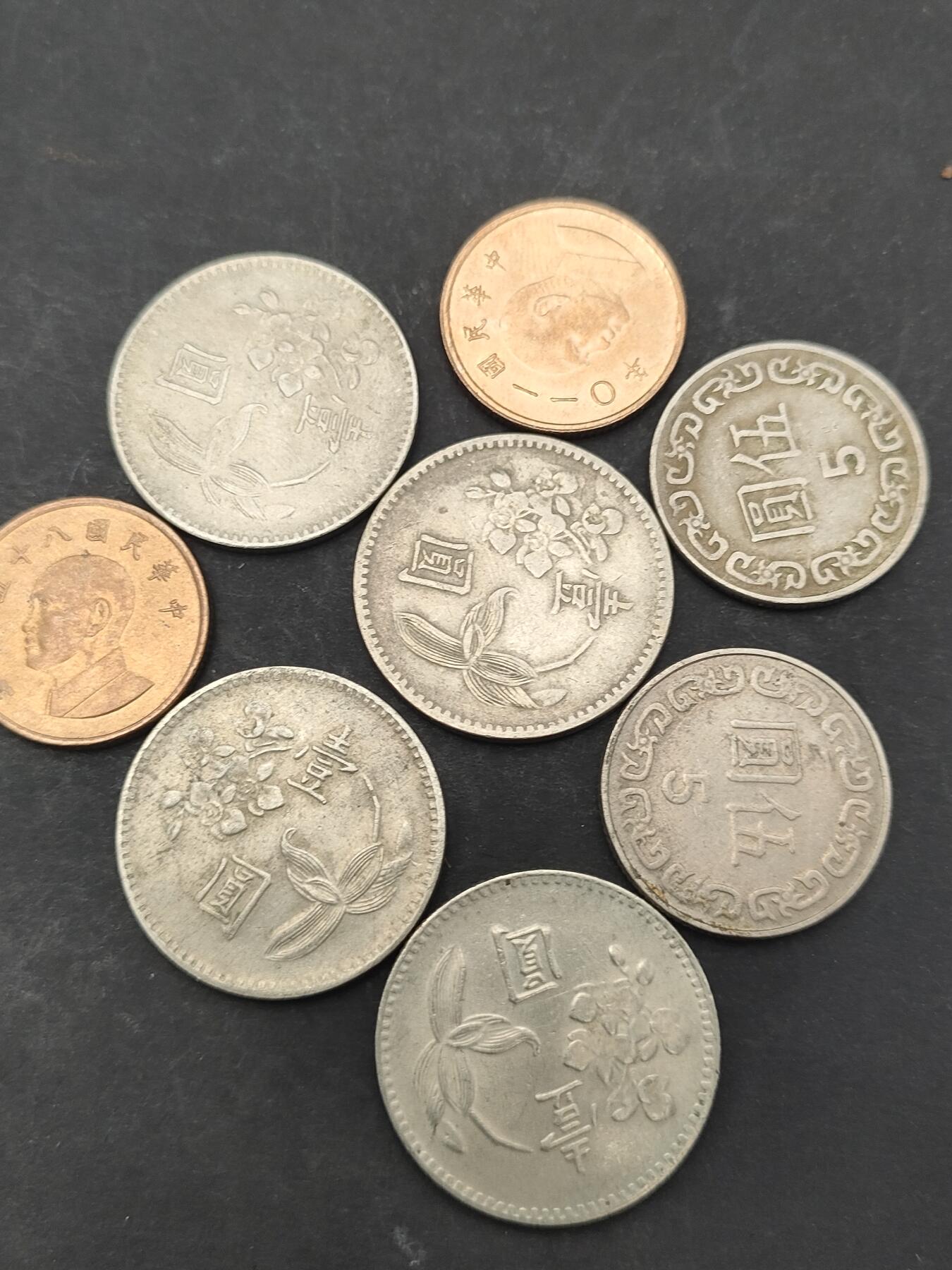 猩哥外币小铺➨【第203场】 台湾省8个