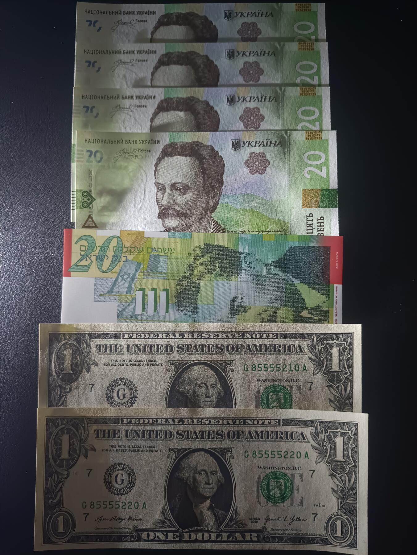 2025十一月第六期，总第204期 世界纸币批量七张UNC