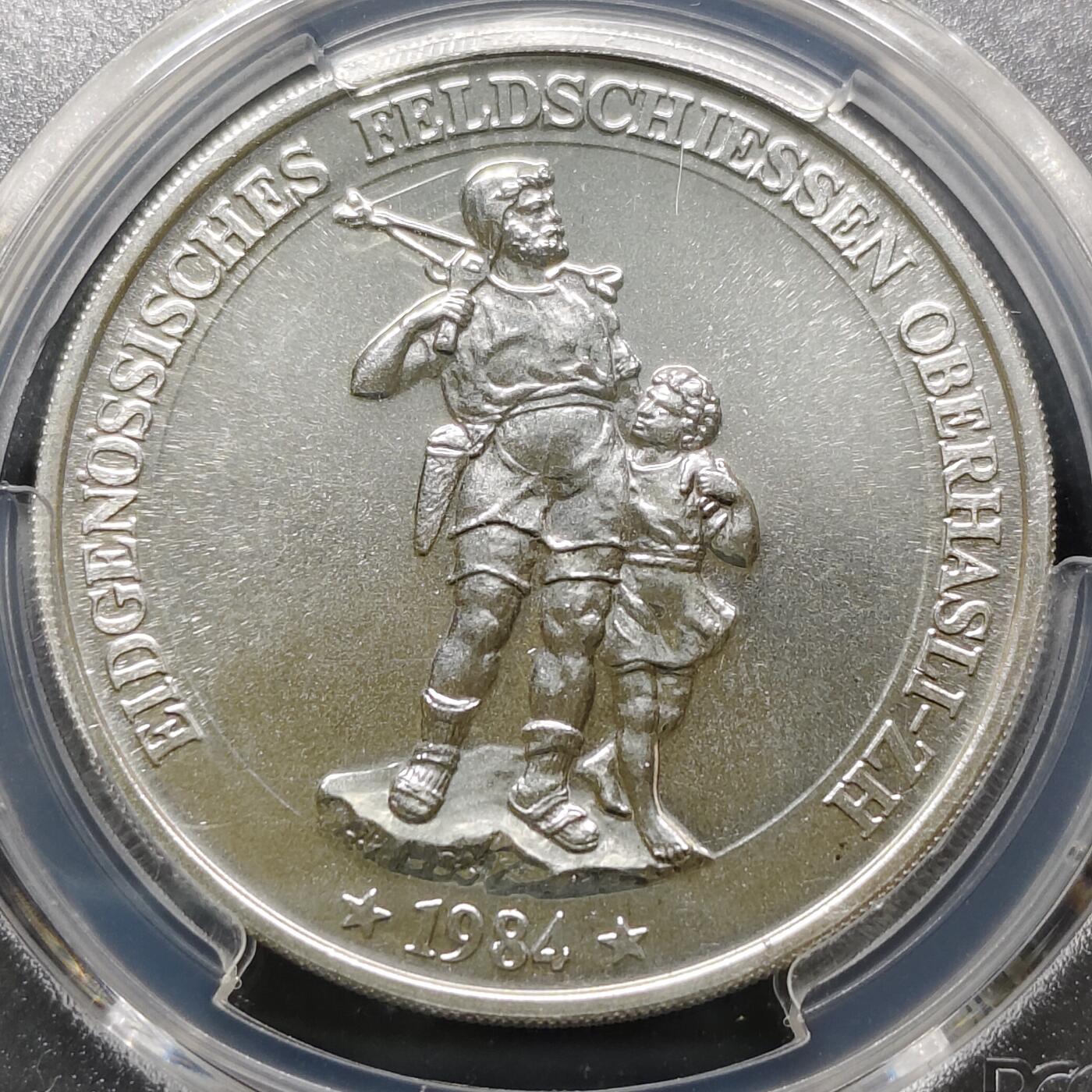 【全场包邮】纯粹捡漏拍481场（免费代拍第18场） 【少见】瑞士1984年50法郎苏黎世射击节纪念银币-量6300-PCGS MS67